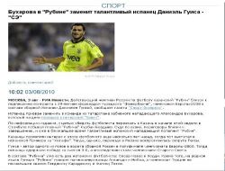 Fenerbahçe'ye Rusya'dan Sevindirici Haber