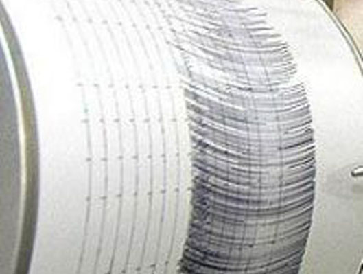 TUNCELİ'DE DEPREM MEYDANA GELDİ