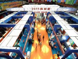 Çin, Urumçi Fuarını Avrasya'nın Ticaret Merkezine Dönüştürüyor!!