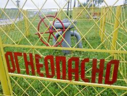 Ukrayna, Rusya'ya Güney Akım'dan Vazgeçmesini Önerdi