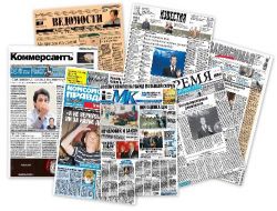 Rus Basını: Türkiye 'Demokrasi Bayramını' Kutluyor!.