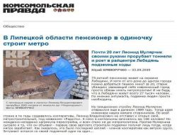 Rusların Ferhad'ı 20 Yıldır Metro İçin Tek Başına Dağı Deliyor