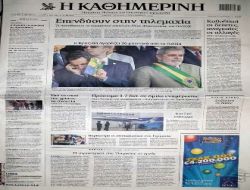 Yunan Gazetesinden Türkiye'ye Övgü