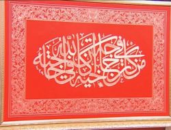 Emniyet Müdürü’nden Süsleme Eserleri Sergisi