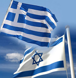 Yunanistan-İsrail Ortak Kabinesi