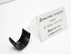 Dünyanın En Eski Bileziği Rusya’da Bulundu!