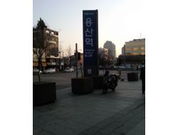 Güney Kore’de Turistlerin İlgi Odağı Tarihi Mekandan Öte Bir Tren Garı