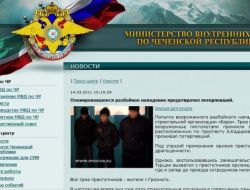 RUSYA'DA FİLMLERİ ARATMAYAN GASP GİRİŞİMİ