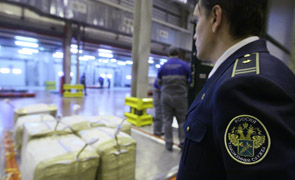 Basitleştirilmiş Gümrük Hattı Uygulaması