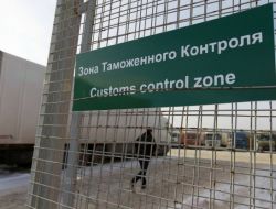 Basitleştirilmiş Gümrük Hattı Uygulaması