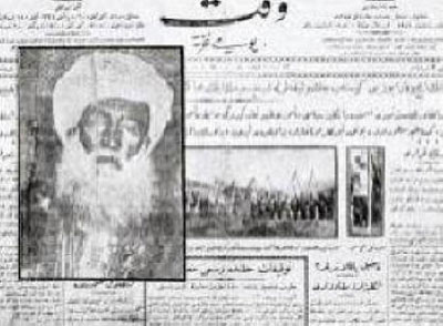 'Şeyh Said'e hakaret bir suçtur'