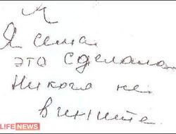 Yaşlı Kadın Kendisini Yaktı