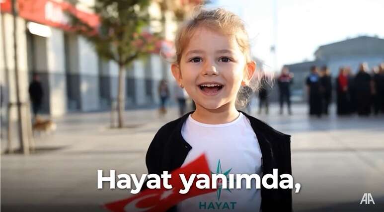 adsiz